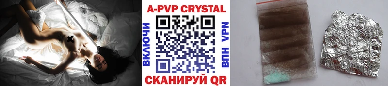 MEGA ССЫЛКА  Бердск  A-PVP крисы CK 