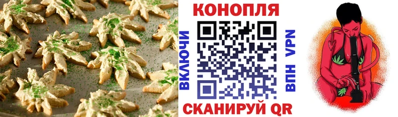 Еда ТГК конопля  нарко площадка формула  Бердск 