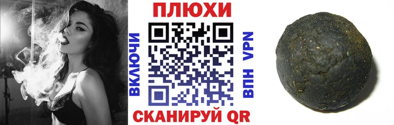 купить   Бердск  OMG ТОР  Гашиш хэш 
