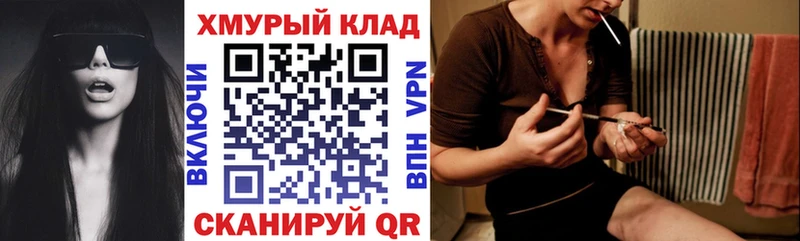 ГЕРОИН гречка  Бердск 