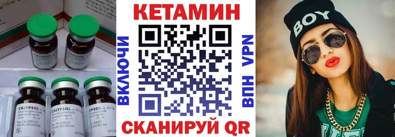 КЕТАМИН ketamine  Бердск 