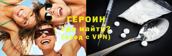 синтетический гашиш Алексин
