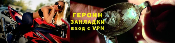 героин Алексеевка