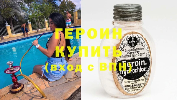 героин Алексеевка