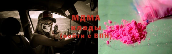 синтетический гашиш Алексин