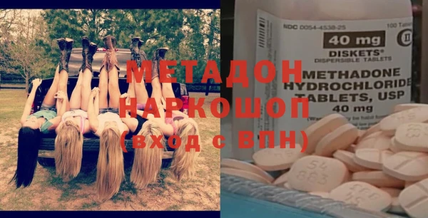 синтетический гашиш Алексин