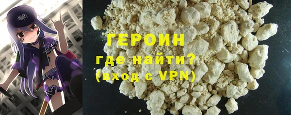 героин Алексеевка