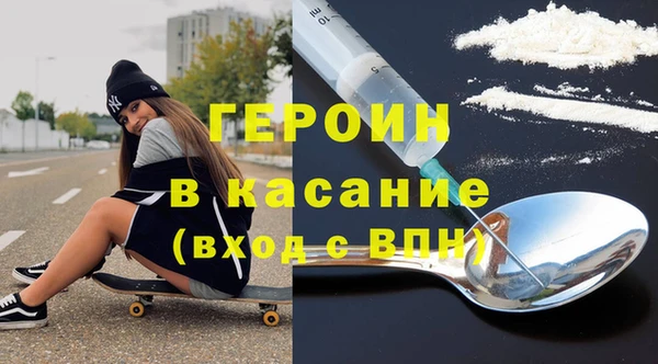 синтетический гашиш Алексин