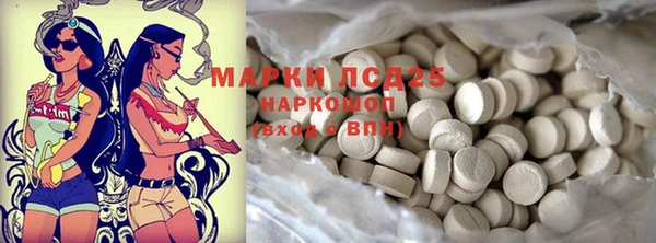 синтетический гашиш Алексин