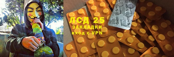 синтетический гашиш Алексин