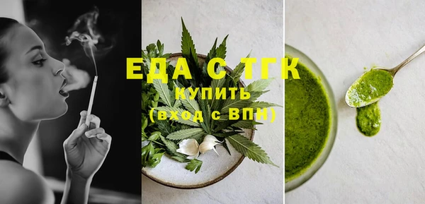 синтетический гашиш Алексин