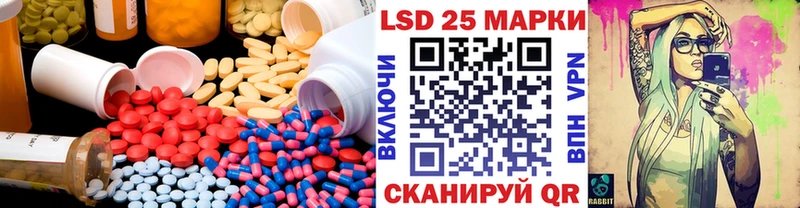 ЛСД экстази кислота  mega онион  Бердск  сколько стоит 