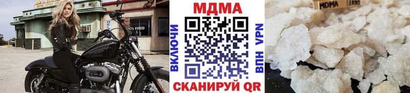 MDMA кристаллы  продажа наркотиков  Бердск 