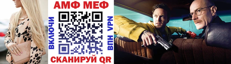 МЕТАМФЕТАМИН винт Бердск