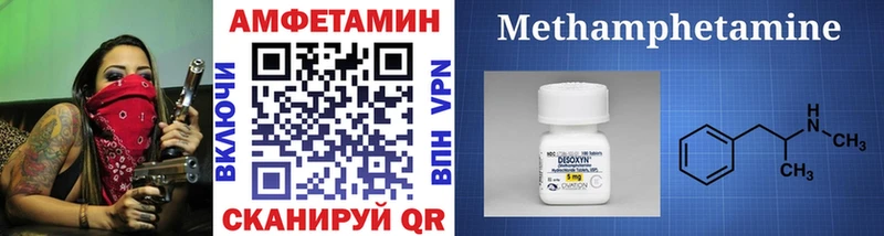Метамфетамин мет  наркота  Бердск 