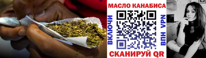 ТГК гашишное масло  площадка телеграм  Бердск  что такое наркотик 