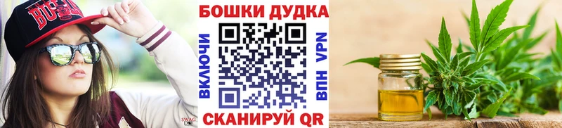 mega онион  Бердск  Канабис MAZAR 